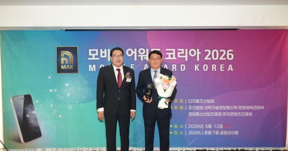 경기교통공사 ‘똑타’ , 공공서비스 교통 모바일 어워드 3년 연속 대상 수상
