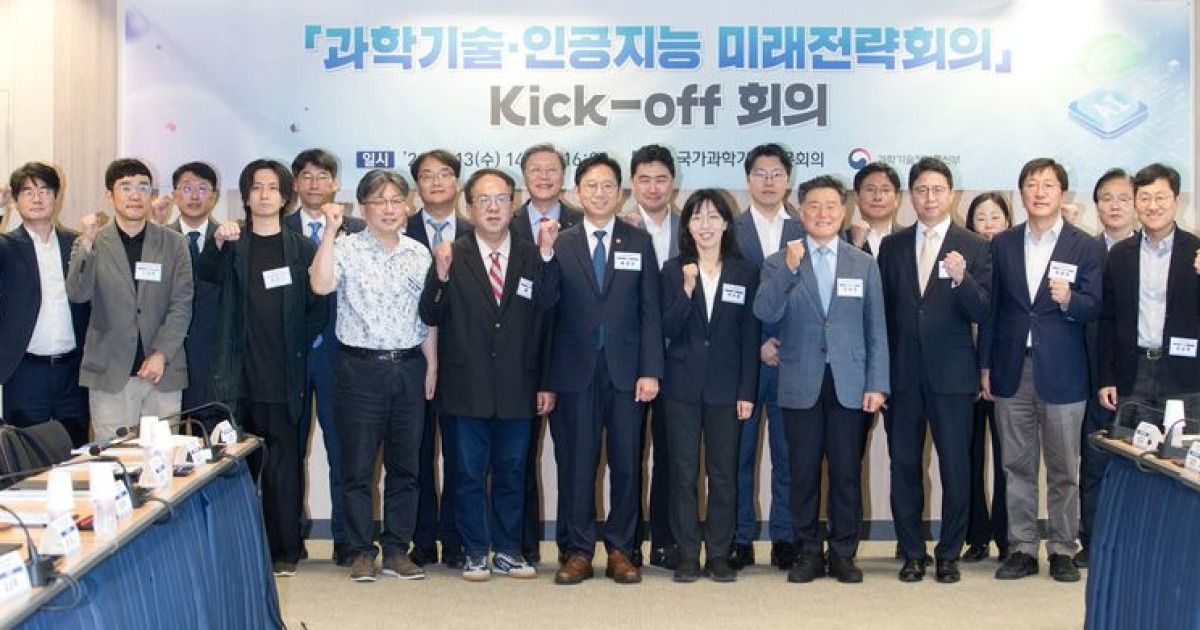 AI發 대전환기 맞은 대한민국... '과학 인재' 키워 파고 넘는다