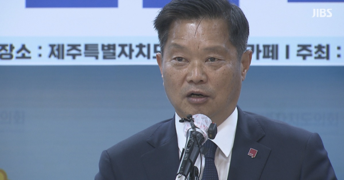 진보당 김명호, 제주지사 불출마.. 