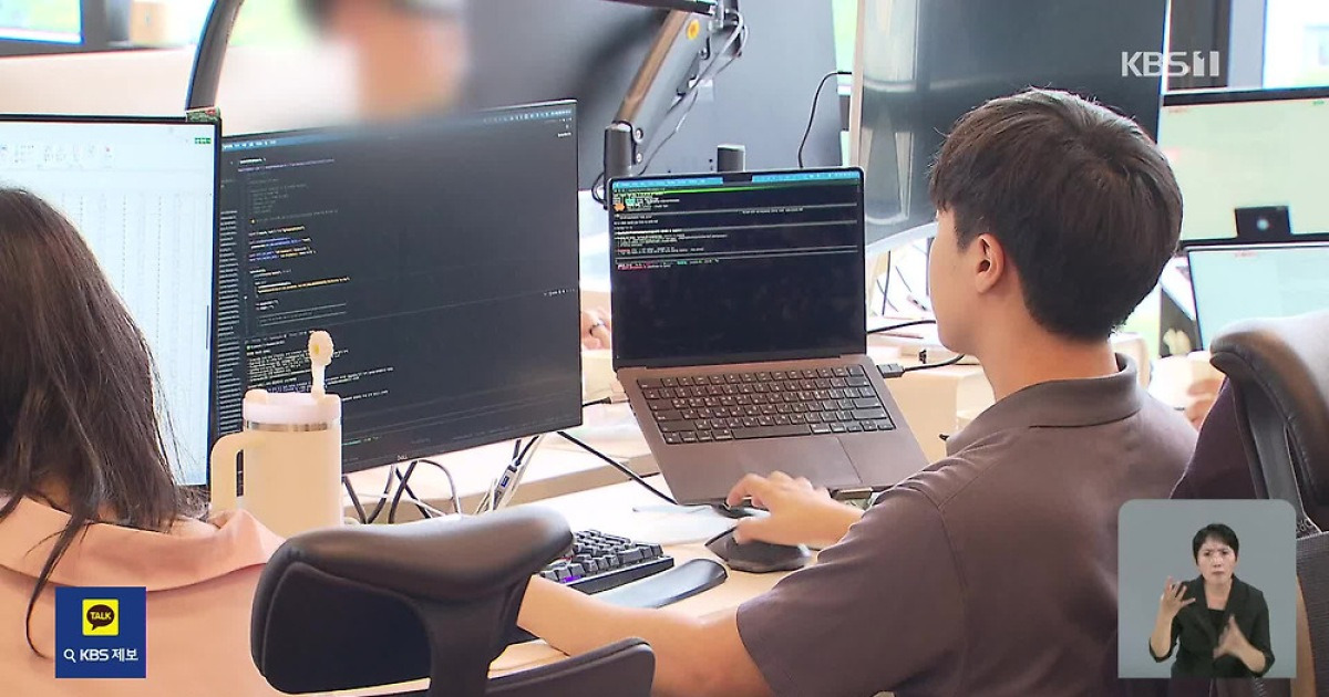 “AI 먹통에 업무 마비”…AI발 ‘블랙아웃’ 우려도