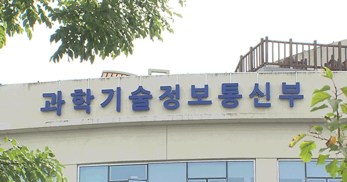 과기정통부, ‘AI 에이전트’로 지능형 업무환경 전환 가속화