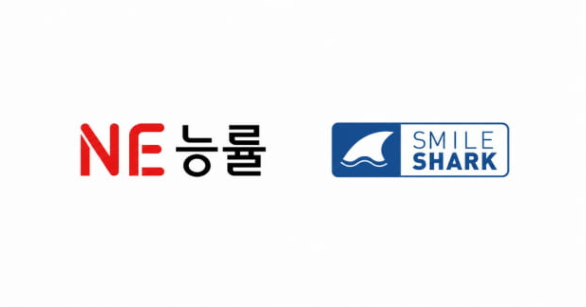 NE능률, 전사 IT 시스템 AWS 클라우드 전환 추진…AI 학습 서비스 기반 마련
