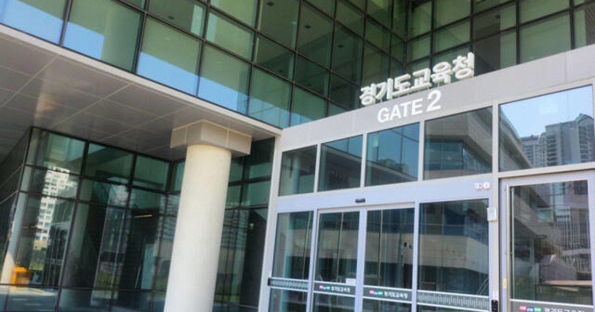 Gyeonggi Province Office of Education Accepts Human Rights Commission Recommendation to 'Provide Sign Language Interpretation for Deaf Students'