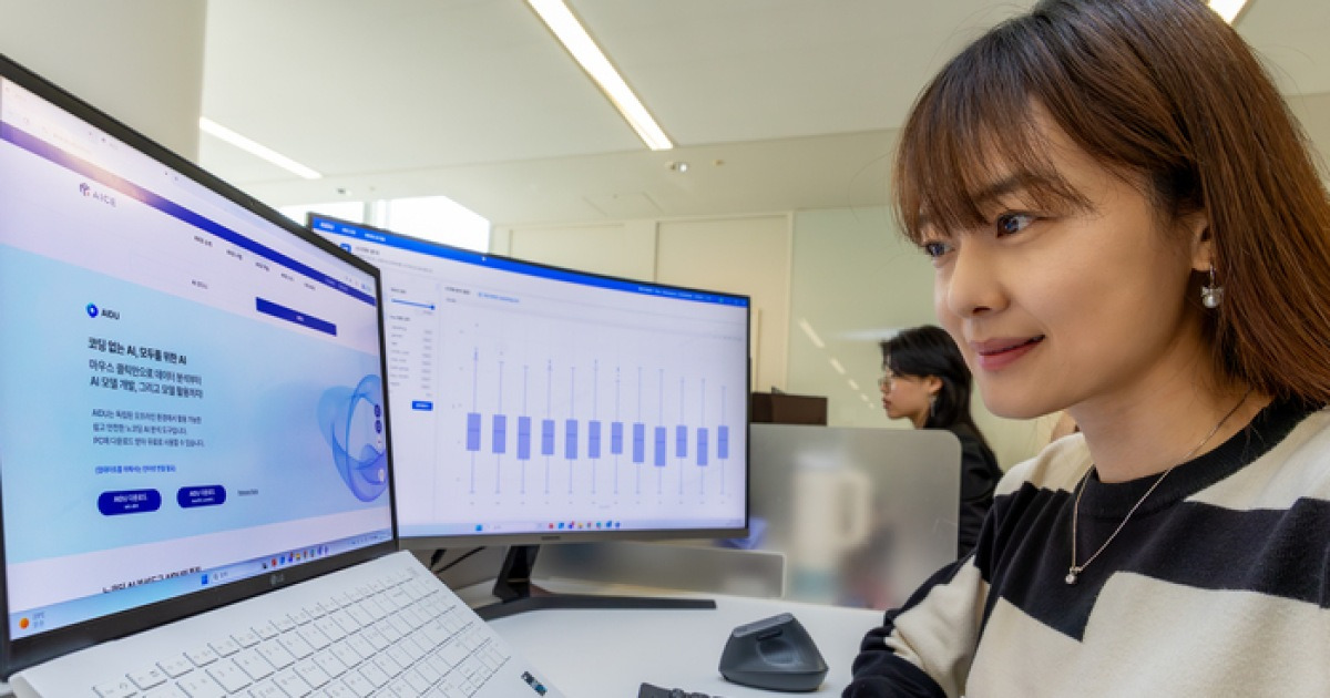 KT, 코딩 몰라도 쓰는 AI 실습도구 무료 배포