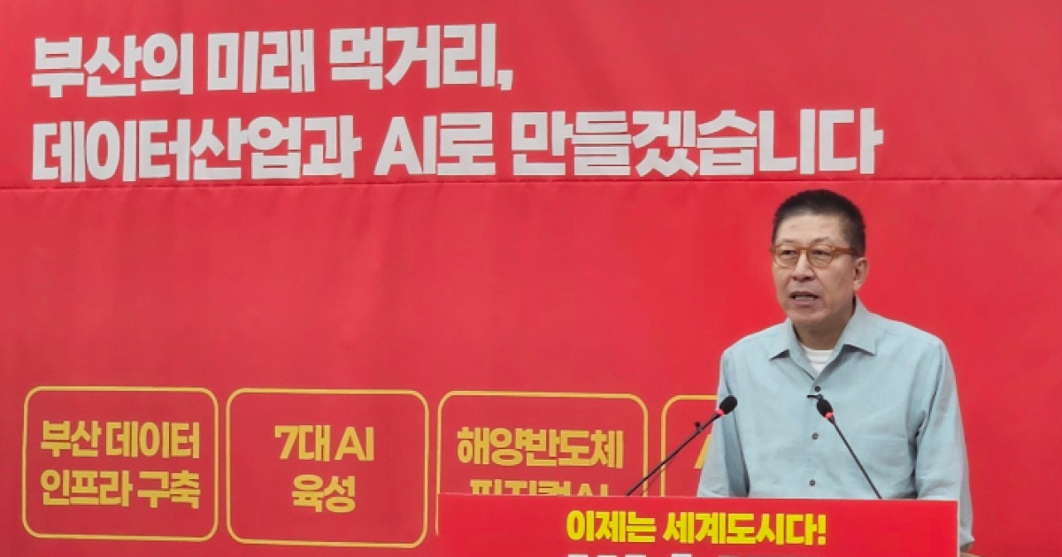 "데이터 없는 AI는 껍데기"…박형준, 전재수 AI 공약 정조준"