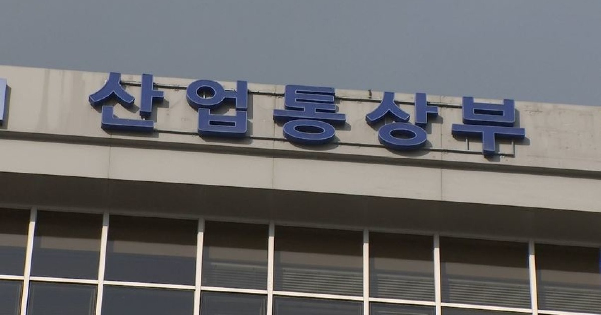 산업부, 한-UAE AI인프라·반도체 투자포럼 개최
