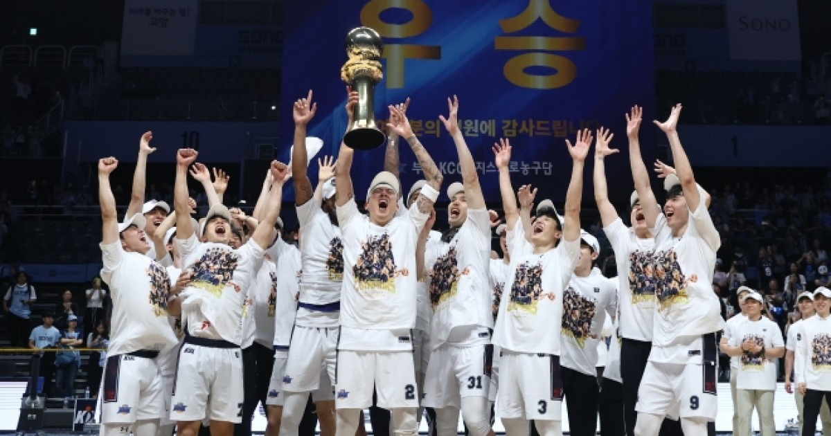 부산 KCC, 프로농구 출범 29년 만에 사상 첫 6위팀 우승기적…허훈 챔프전 MVP로 사상 첫 3부자 챔프전 MVP 대기록
