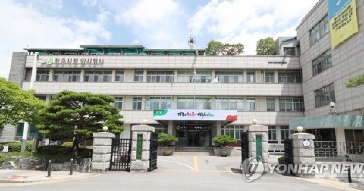 청주시, 국토부 'AI 특화 시범도시' 공모 도전…오송 검토
