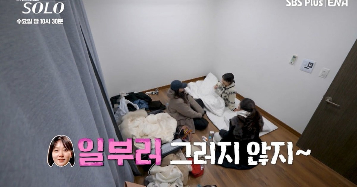 31기 옥순 통편집설 관련 이미지
