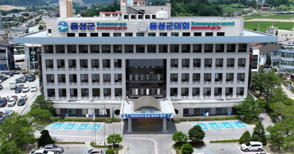 혁신도시 관련 국회 토론회와 음성군청 전경