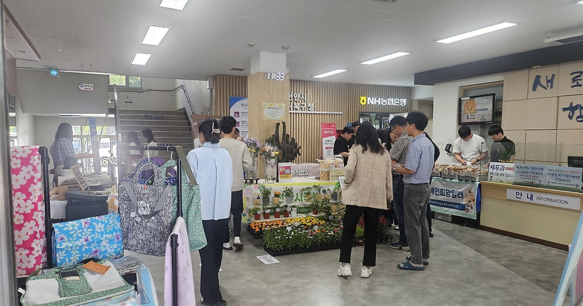 천안시 장애인 생산품 팝업스토어 관련 이미지