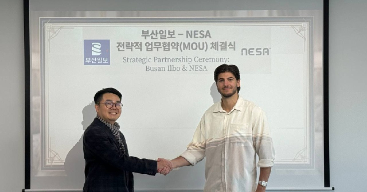 글로벌 AI 블록체인 프로젝트 ‘네사’, 부산일보·비온미디어와 ‘전략적 협력’