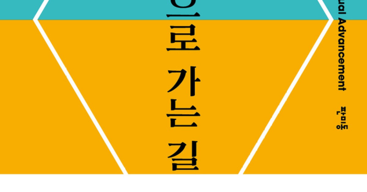 데이비드 호킨스 관련 도서 이미지