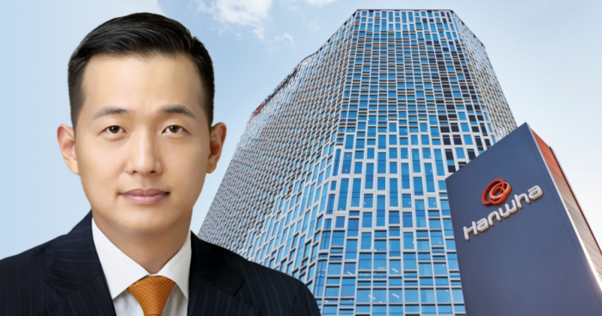 한화솔루션 유증 스톱 관련 이미지