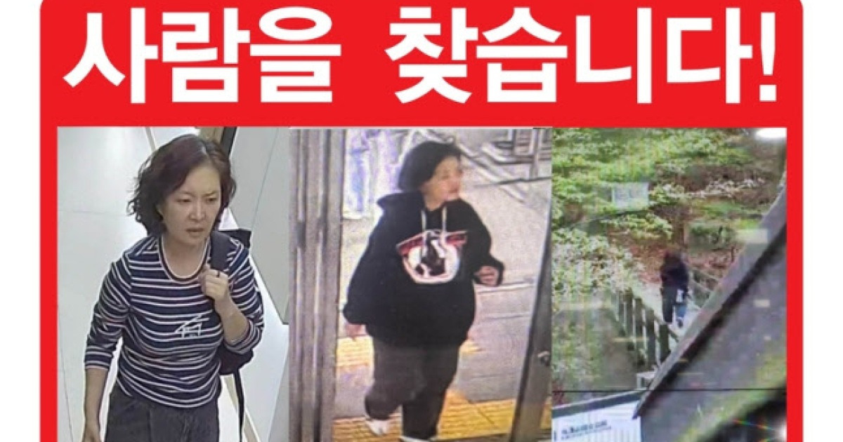북한산 실종자 관련 보도 이미지