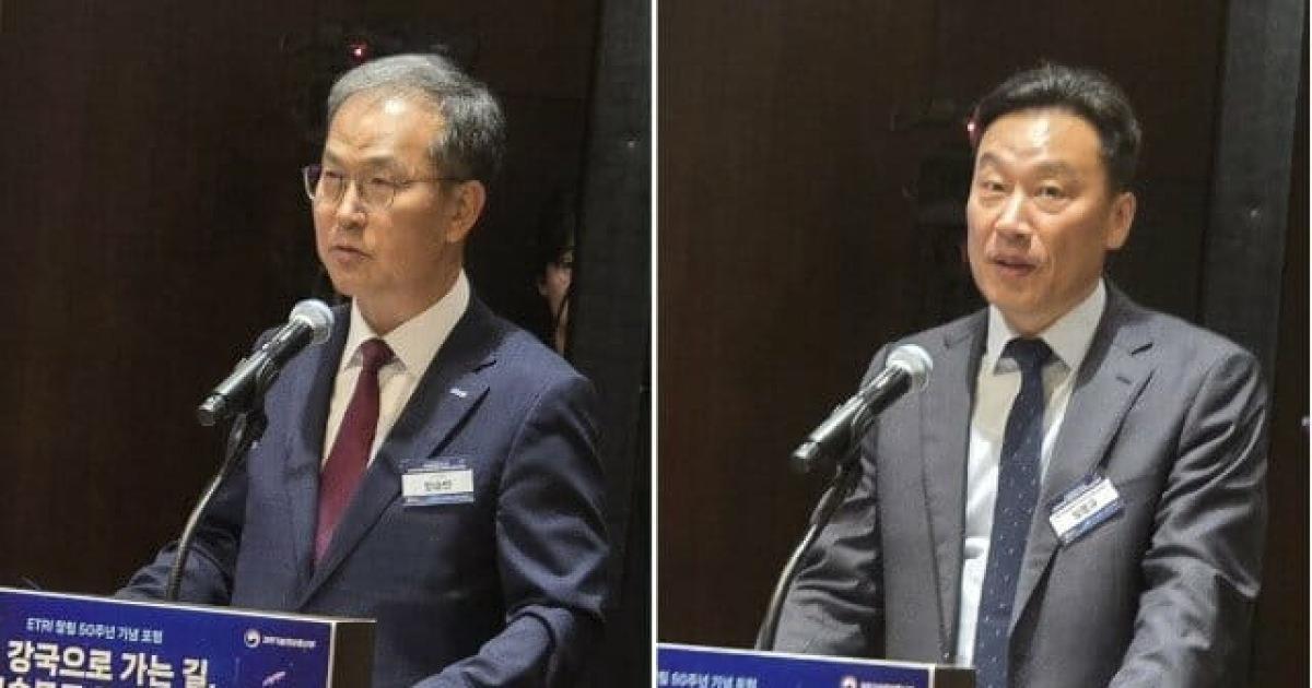 ETRI, AI고속도로 청사진 제시…"6G+통합망+AI LAN이 핵심"