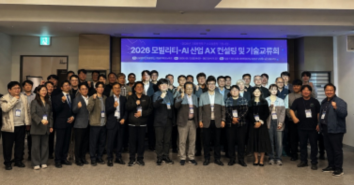 광주산학융합원, 지역 모빌리티-AI 산업 컨설팅·기술교류회