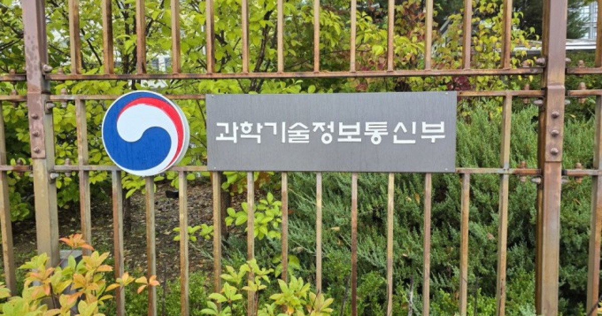 [사이언스게시판] 과기정통부, AI 활용 확산 간담회 개최 外