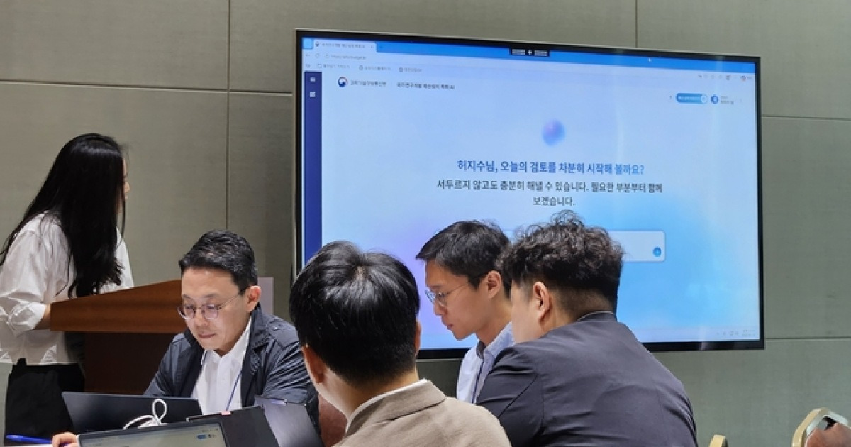 국가 R&D 예산 심의도 ‘AI’로…1000개 사업 검토 ‘척척’