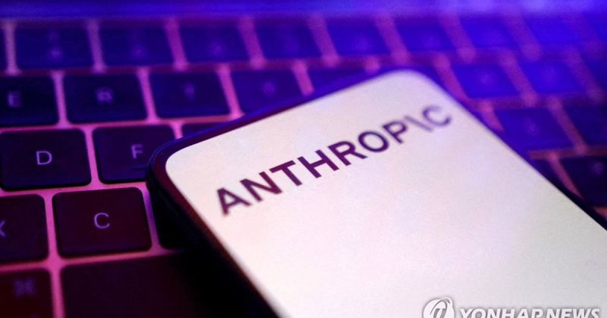 "앤스로픽, AI 기업가치 1위"...오픈AI 제쳐[글로벌AI브리핑]