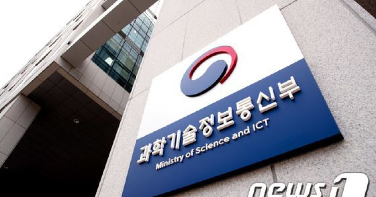 과기정통부, R&D 예산 배분·조정 '예산심의 특화 AI' 첫 도입