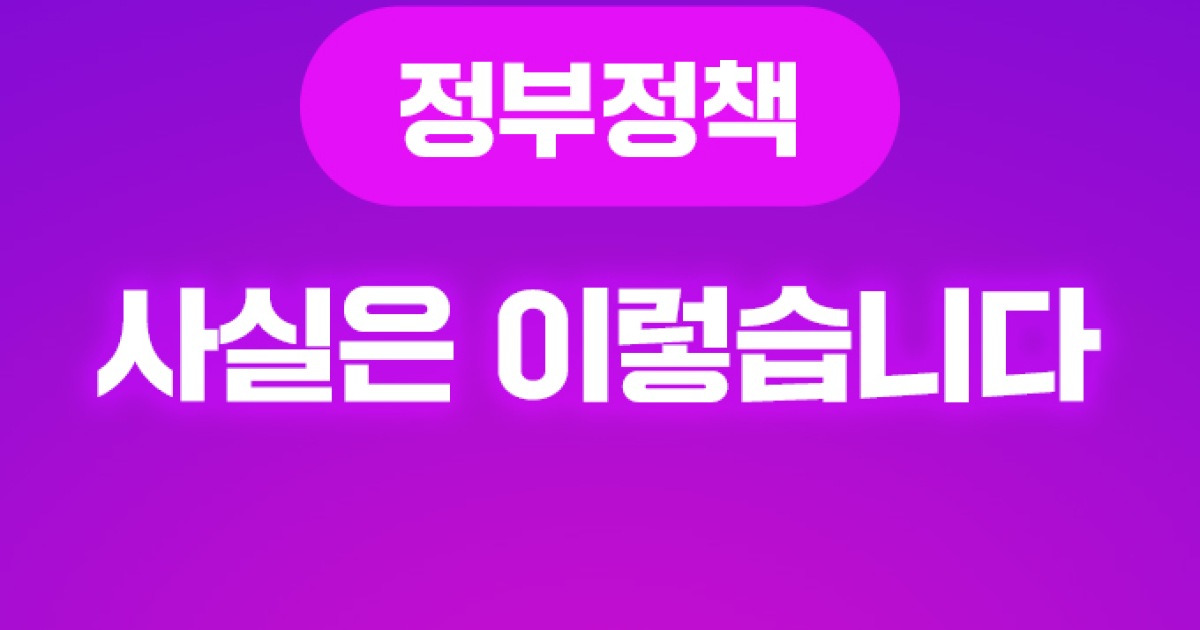 국방부 공군 실사격 훈련 관련 정책브리핑 이미지