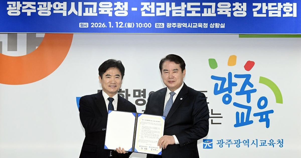 김대중 “학생수당 연 120만원” 이정선 “1:1 AI 가정교사” [전남광주 교육감 선거]