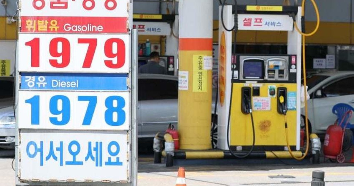 서울 시내 주유소 모습
