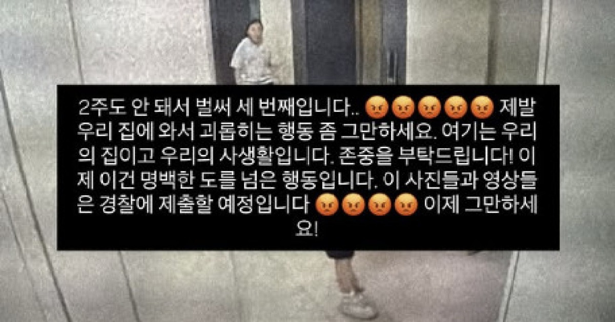 디아즈 아내 또 폭발했다…사생활 침해에 분노 "2주 동안 3번째, 집에 와서 괴롭히는 행동 그만"→"경찰에 제출하겠다"