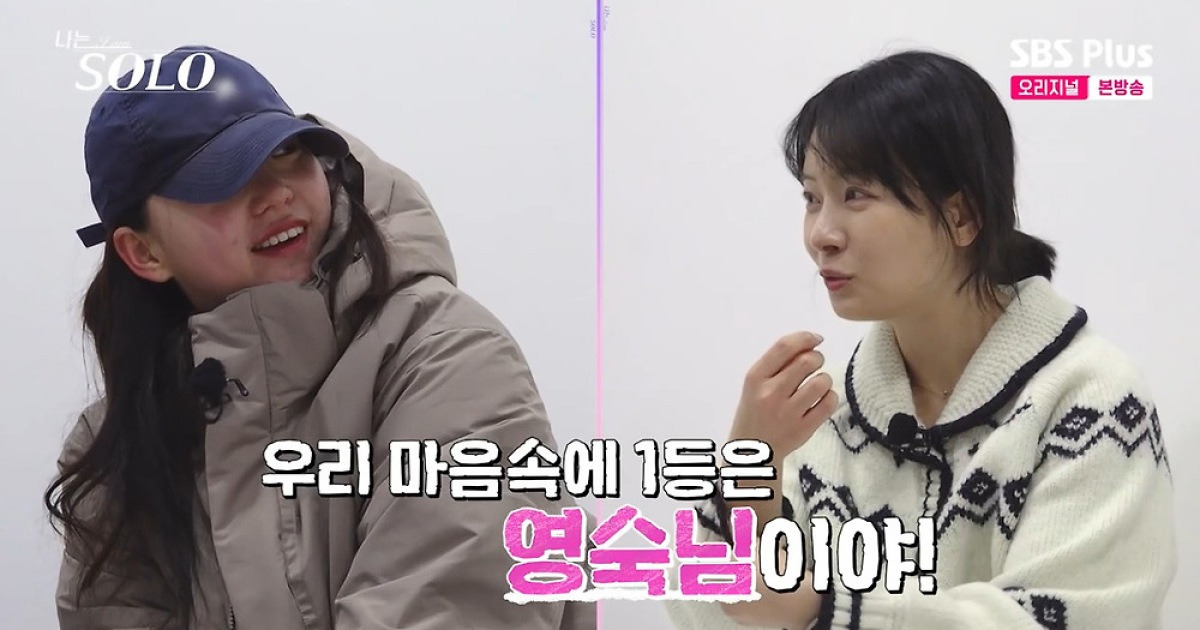나는 솔로 31기 옥순 영숙 순자 관련 보도 이미지
