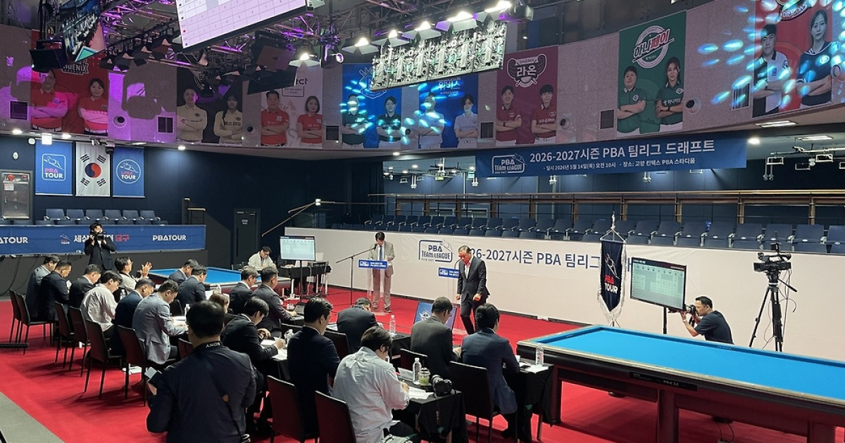 해체로 흩어진 SK렌터카 선수단…PBA 드래프트에서 대거 재취업
