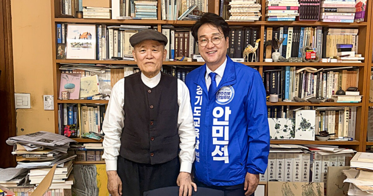 도올 김용옥 만난 안민석 “AI 시대지만 교육은 인간 중심으로”