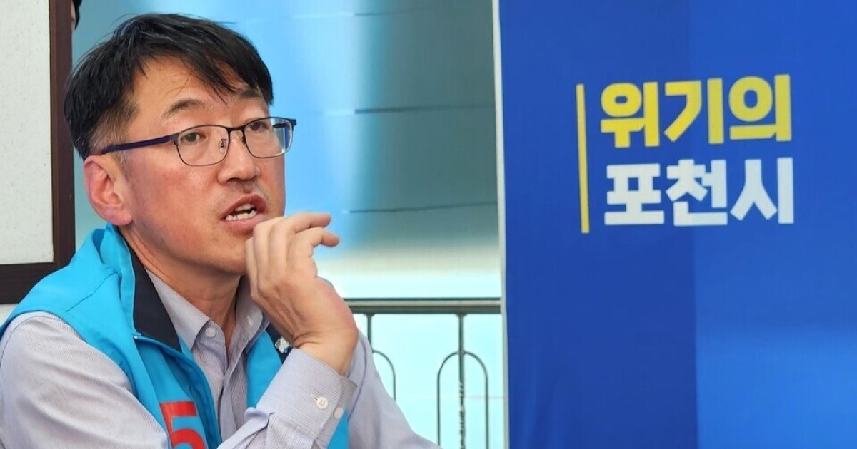 포천 진보당 단일화 관련 이미지