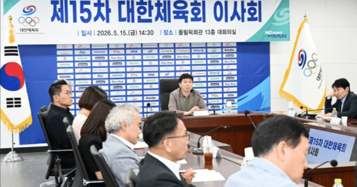 3대째 체육계 잇는 LS가 이상현 단장, 2026 아시안게임 대한민국 선수단 이끈다