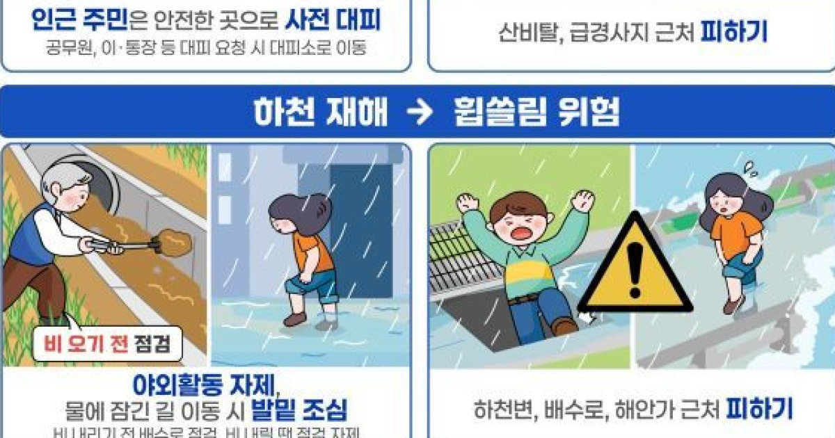 김동연 "재난피해 반복은 없다"…경기도, AI 재난 대응 체계 가동