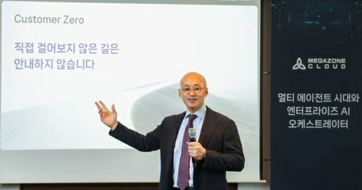 메가존클라우드, 국산 NPU 들고 사우디로…AI 인프라 수출 속도전