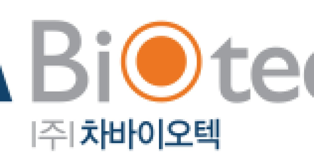 차바이오텍, 1분기 매출 3297억·영업손실 307억원…“AI·재생의료 투자 확대”