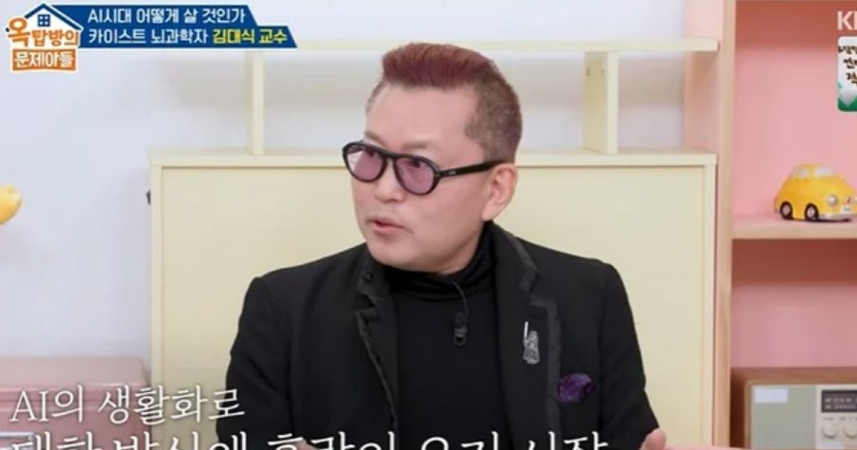 뇌과학자 “AI에게 존댓말 써야...살아남을 확률 높아질 수도”