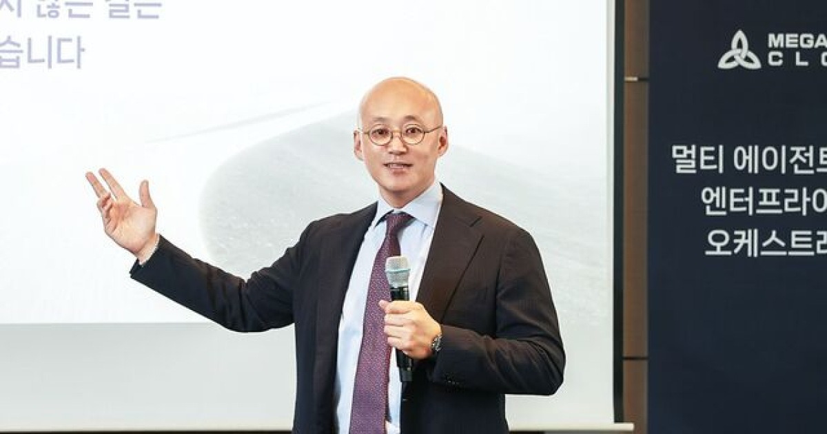 멀티 에이전트 시대 ‘AI 지휘자’로… 메가존클라우드, 도약 선언