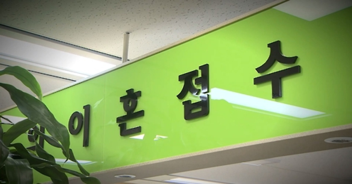 휴대전화 관련 대법원 판단 보도 이미지