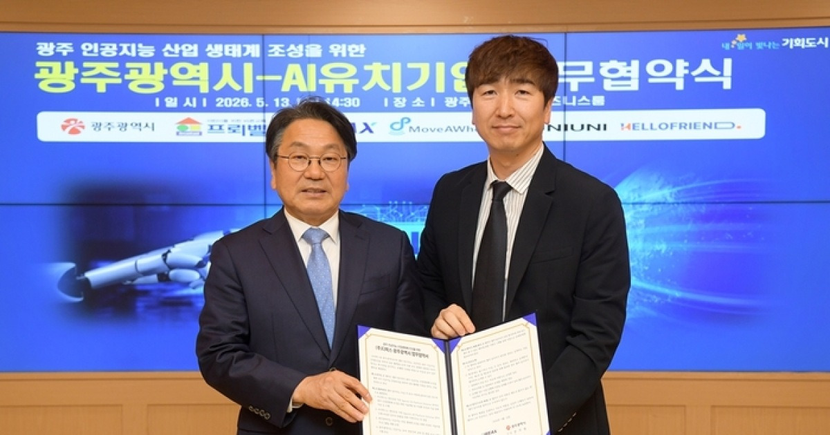디윅스, 광주·전남에 ‘에이전틱 AI’ 생태계 구축