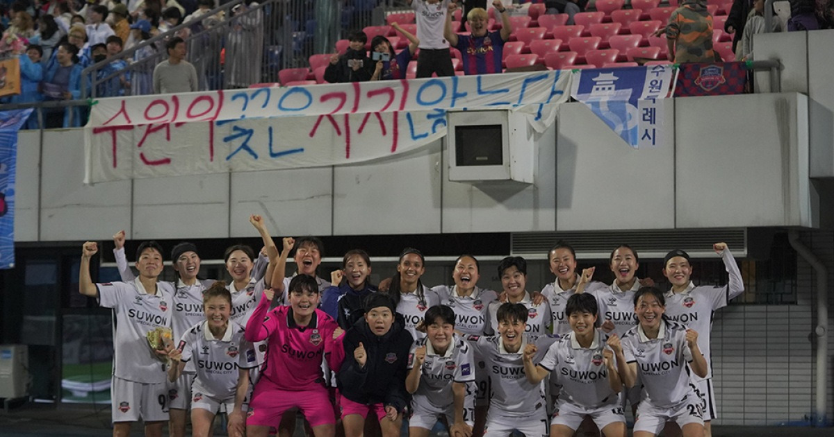 ‘남북 대결’ 수원FC위민, 승자독식 4강서 합의 없는 공동응원?