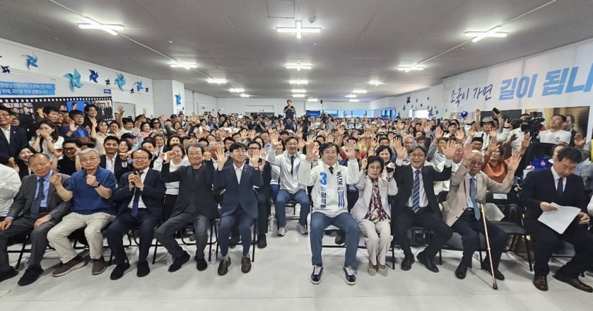 평택시을 국회의원 재선거 후보 개소식 관련 이미지