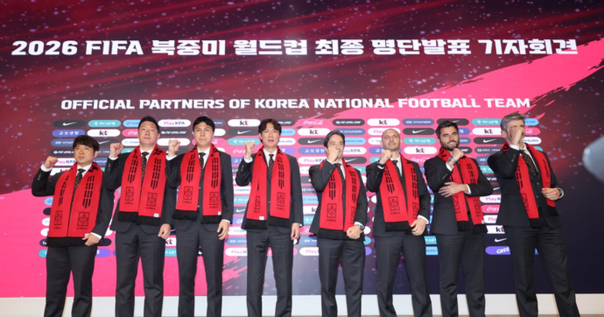 손흥민, 월드컵 4회 연속 출전...강원 이기혁 깜짝 발탁