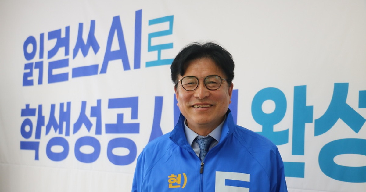 도성훈 "AI 시대일수록 인간다움 중요"…'읽걷쓰AI'로 3선 도전