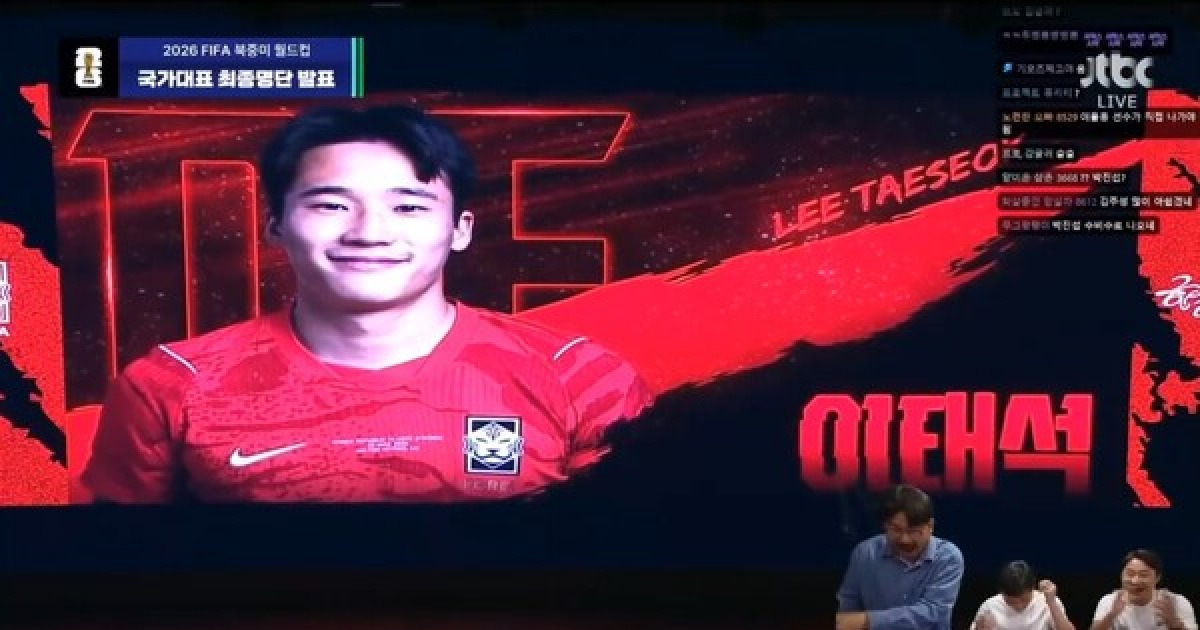 이을용 관련 이미지