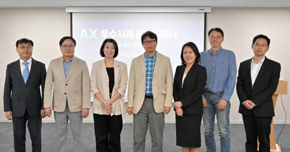 직방 “전세사기 예방도 AI로”…공공데이터 결합 서비스 고도화