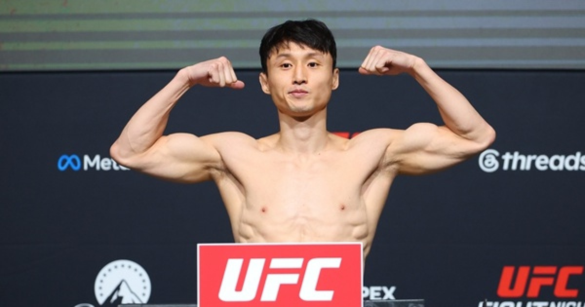 UFC 파이트 나이트 관련 이미지