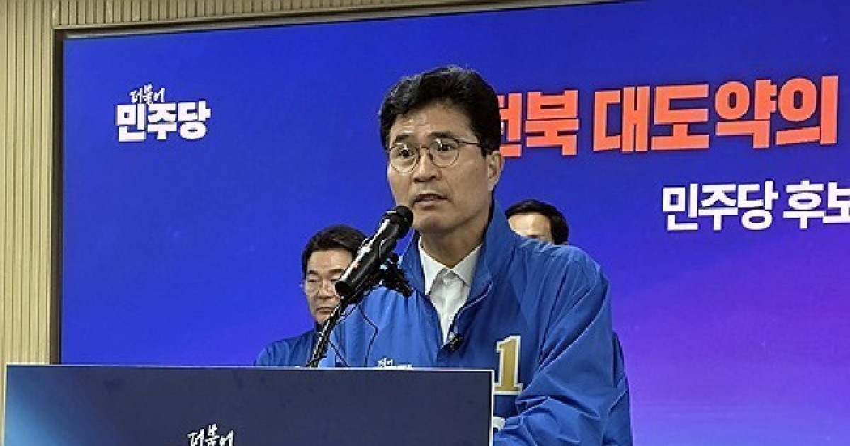 이원택 전북지사 후보 "피지컬AI 경제부지사 기용 유력 검토"
