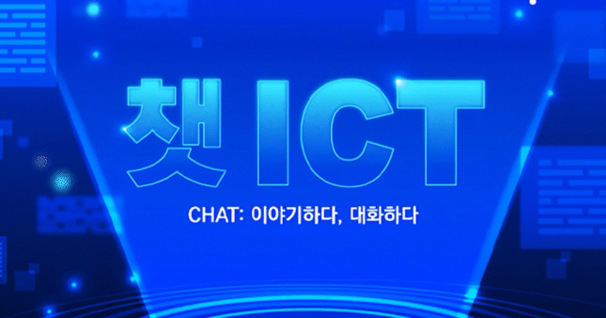 [챗ICT]'국대AI 도전' 김성훈 업스테이지 대표의 자유로운 삶